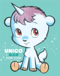 First edition Unico manga in English