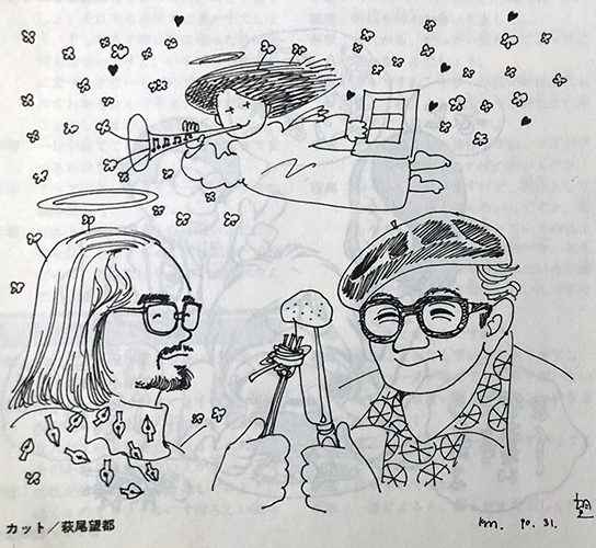 Moto Hagio's artwork of Leiji Matsumoto, Osamu Tezuka, and herself.