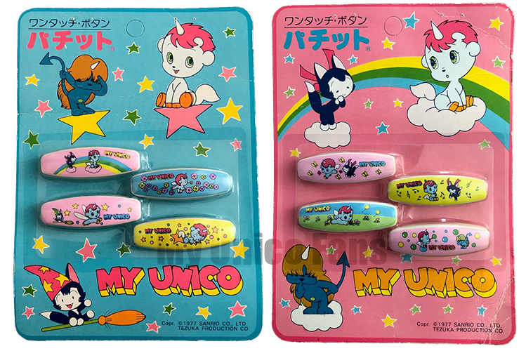 My Unico Safety Pins 1981