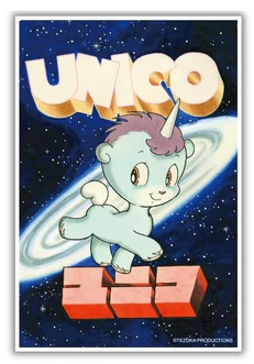Unico Acrylic Block by EDITION 88