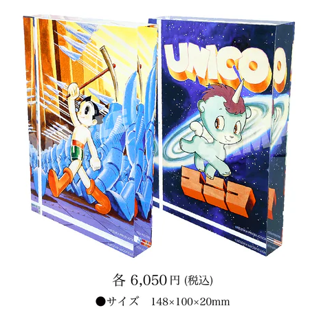 Astro Boy and Unico Acrylic Blocks by EDITION 88