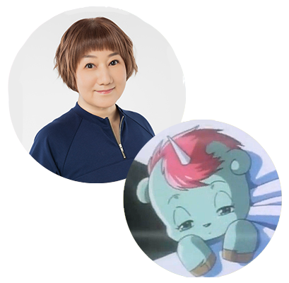 Akiko Yajima as Unico