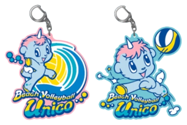 Beach Volleball Unico Rubber Keychains